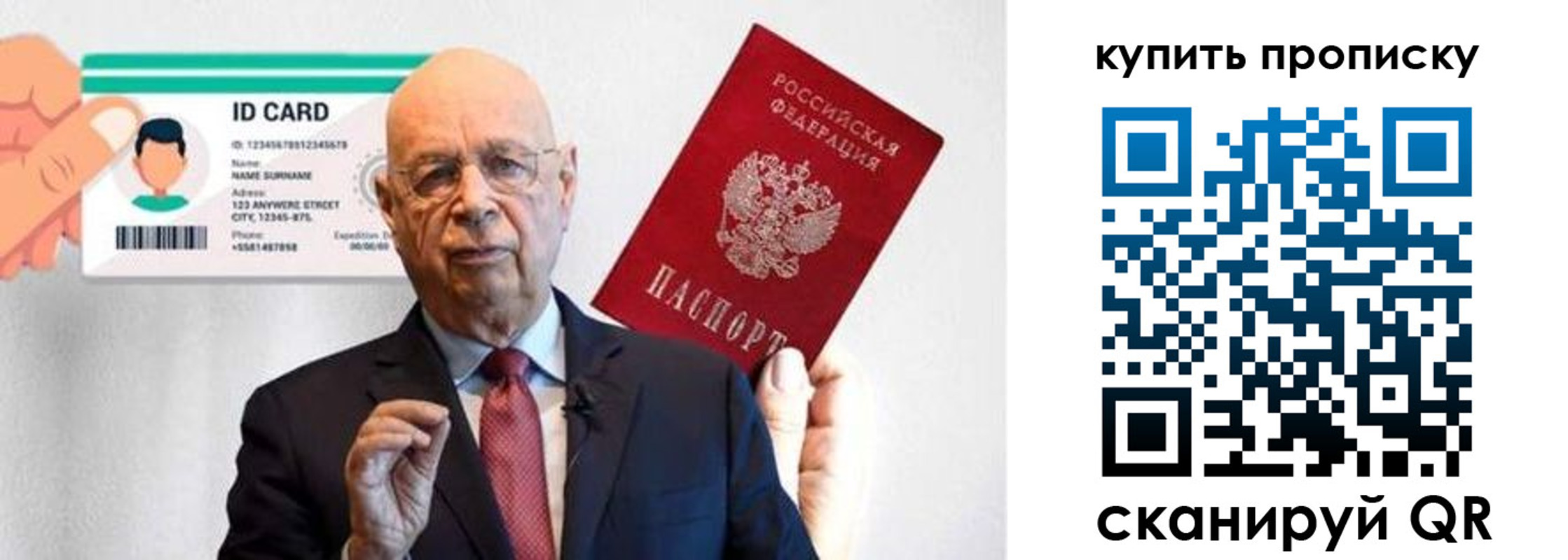 где прописаться в Боре