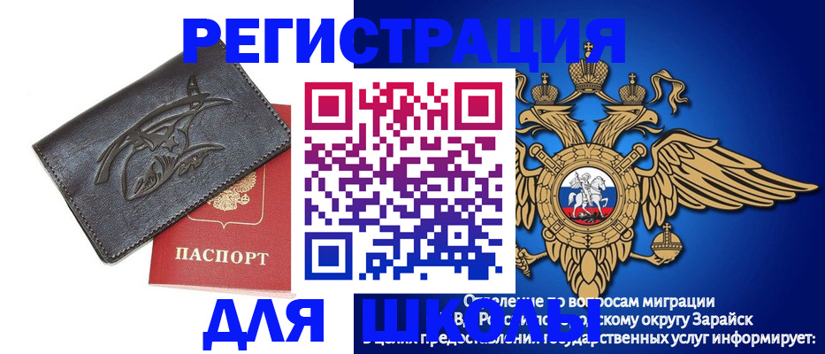найти адрес прописки в Боре